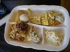 雄水03-5