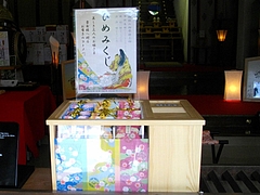 淵神社02-2
