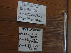 ¾®ÉÍ03-5