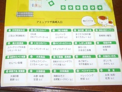 エキマエマルシェ01-1
