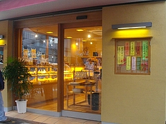 パンのいえ01-2