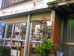 新大工03-2