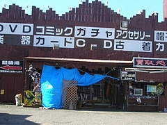 大村02-2