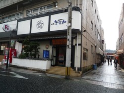 長与01-2