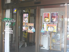 ばさらか02