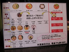 浜町04-2
