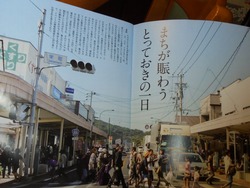 川棚01