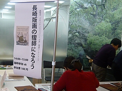 奉行所01-2