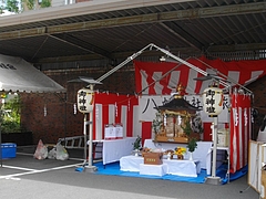 八幡神社