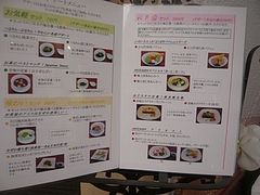 秋月園03-2