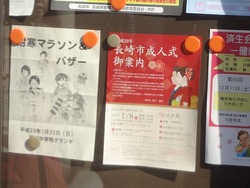 新大工01-5
