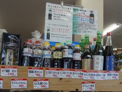 コレモ01-3