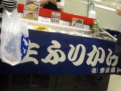 長崎浜屋02-4