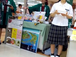 県産品フェア04-1
