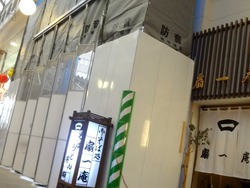 浜町01-4