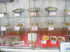 王将02
