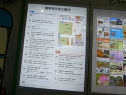 諫早市役所01-3