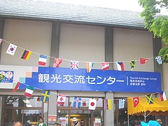 陶器まつり05