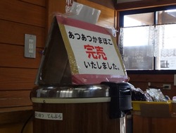 水仙まつり04-4