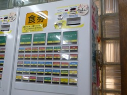 県庁02