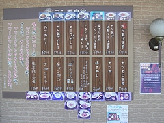 大村ランチ05-2