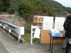 虎馬園02-3