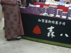 加賀01-2