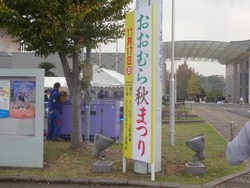 秋まつり01