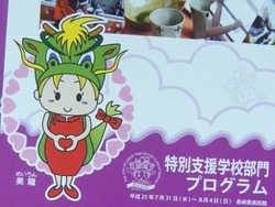 美龍01-5