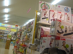 夢彩都04