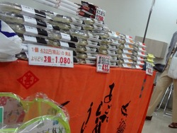 県産品まつり02-3