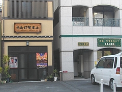 唐人町・02