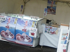 水産加工振興祭06