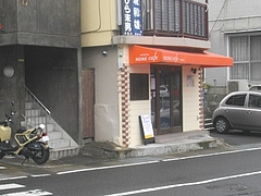 城山町03