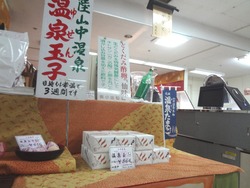 加賀百万石展02-7