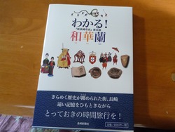 長崎市史別冊
