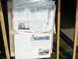 長与03-5