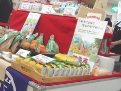 県産品まつり02-5