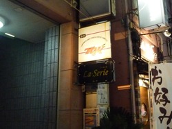 宵酔い07