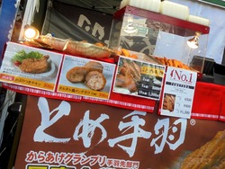 あげぱく02-6