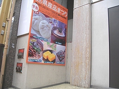 浜町01