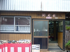 器替えまつり07-1