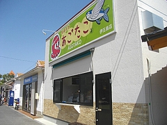 おおむら00