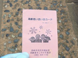 出島01-4