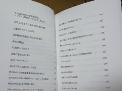 浜町検定03-2