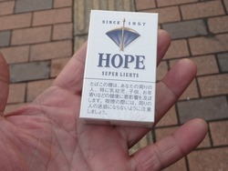 確定申告02-2