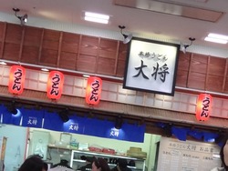 時津ジャスコ01-2