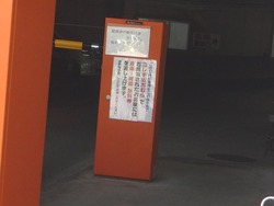 コレモ01-3