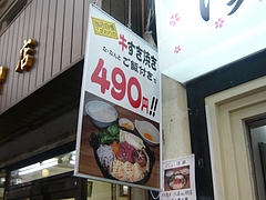 浜町01-2