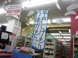新大工03-2